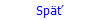 Sp